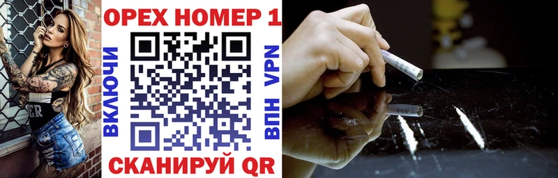 Купить Каннабис Меф Гашиш Шелехов