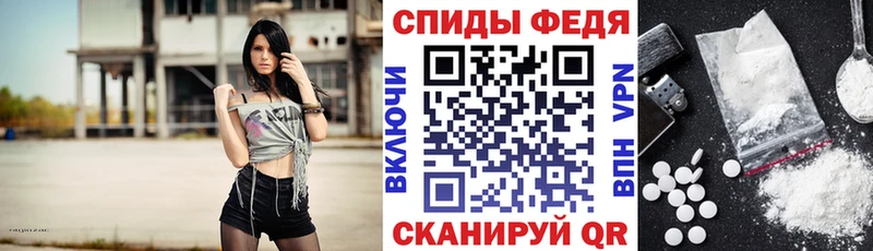 Купить  Шелехов  Амфетамин Розовый 