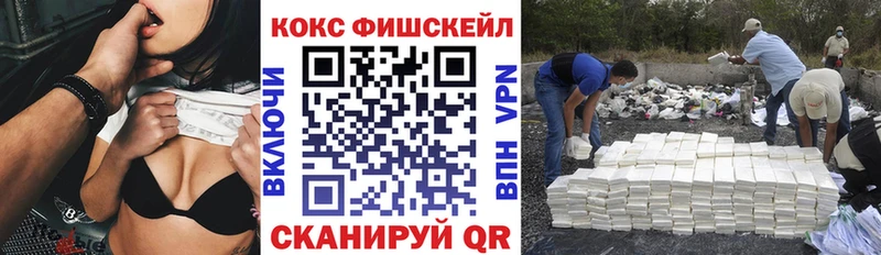 Кокаин Перу  Купить  Шелехов 