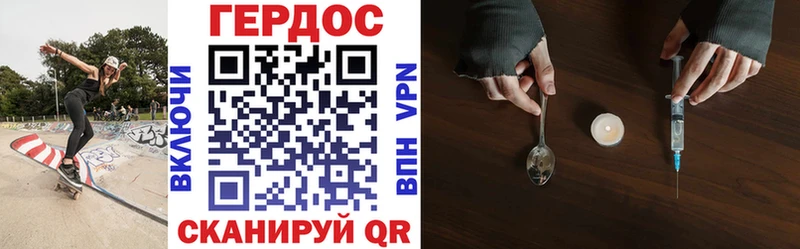 ГЕРОИН герыч  Купить закладки  Шелехов 