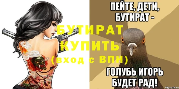 MDMA Дмитровск