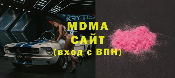альфа пвп Дмитров