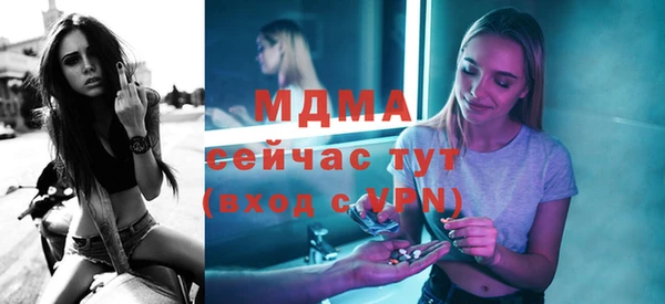 альфа пвп Дмитров