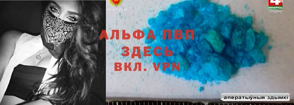 метамфетамин Гусь-Хрустальный