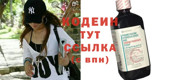 MDMA Дмитровск