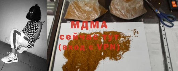 скорость mdpv Дмитриев