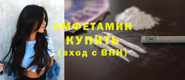 альфа пвп Дмитров