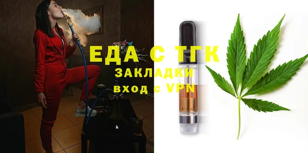 MDMA Дмитровск