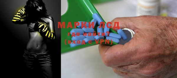 MDMA Дмитровск