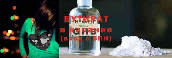 альфа пвп Дмитров