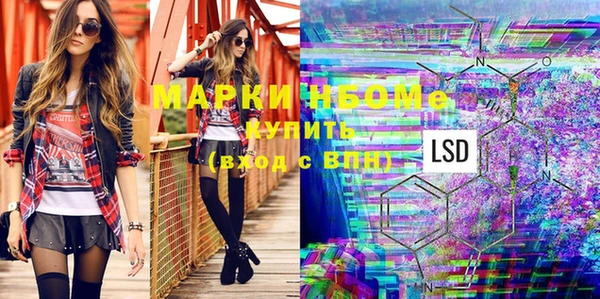 MDMA Дмитровск