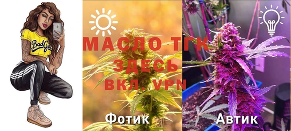 MDMA Дмитровск