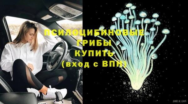 кокаин премиум Елизово