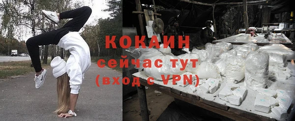 MDMA Дмитровск
