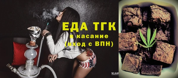 MDMA Дмитровск