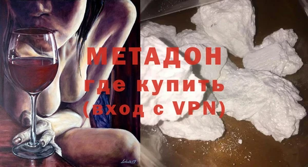 альфа пвп Дмитров