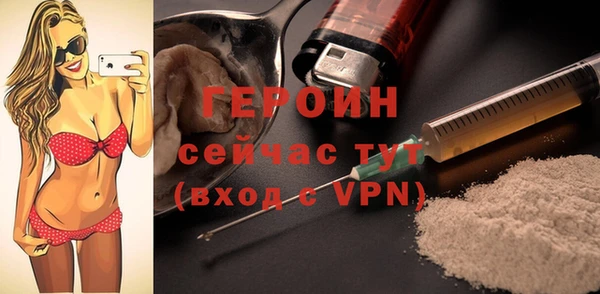 MDMA Дмитровск