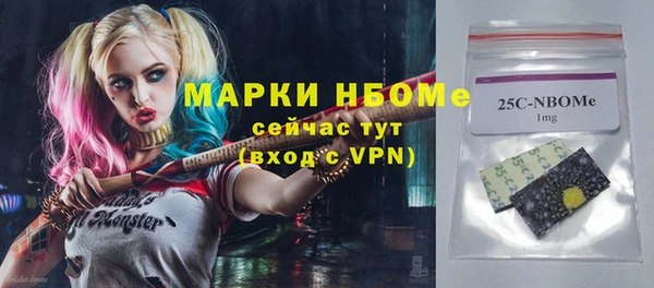 MDMA Дмитровск