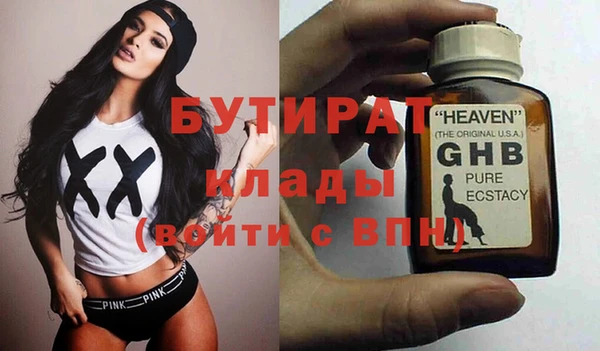 альфа пвп Дмитров