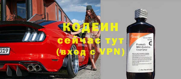 альфа пвп Дмитров