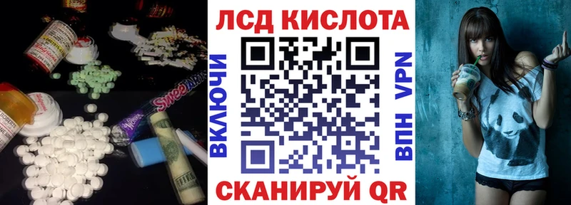 Купить закладки  Шелехов  Лсд 25 экстази ecstasy 