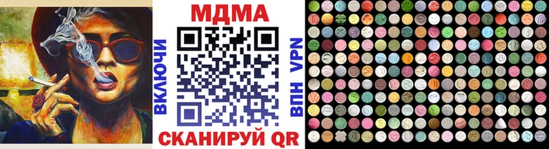 MDMA crystal  Купить где  Шелехов 