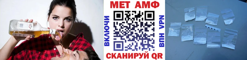 МЕТАМФЕТАМИН витя  Купить где  Шелехов 