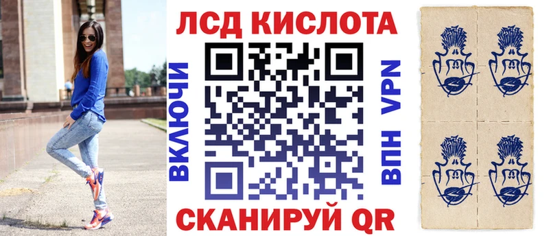 Купить где  Шелехов  Марки NBOMe 1,8мг 