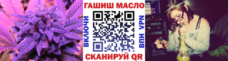 Дистиллят ТГК THC oil  Купить где  Шелехов 